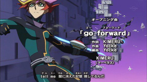 スターライト速報 スターライト速報 遊戯王ocg情報まとめ 遊戯王vrains 遊戯王ヴレインズ第2オープニング Go Forward T Co Uibi5cmuif 遊戯王 T Co Zgjiqdxlhw Twitter