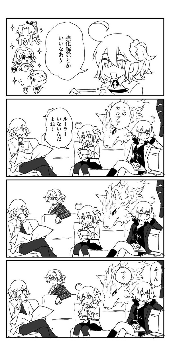 弊デア 