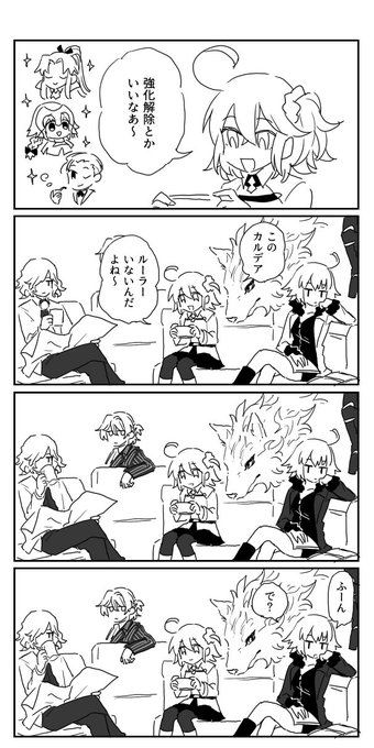弊デア 