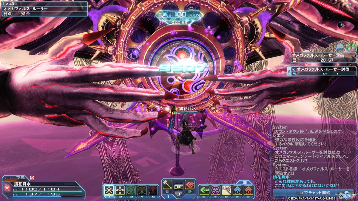 漆黒の死神 Pso2 Ps4share 見辛いけど Nで検証してきました コア解放条件は ポイズン 1 2枚目の上の方にポイズン演出 Nでも腹部壊しても両腕を破壊しないと攻撃できない 敗者xh仕様 漆黒の死神 Pso2 Ps4share 見辛いけど Nで検証してきました コア解放条件は ポイズン 1 2枚目の上の方にポイズン演出 Nでも腹部壊しても両腕を破壊しないと攻撃できない 敗者xh仕様