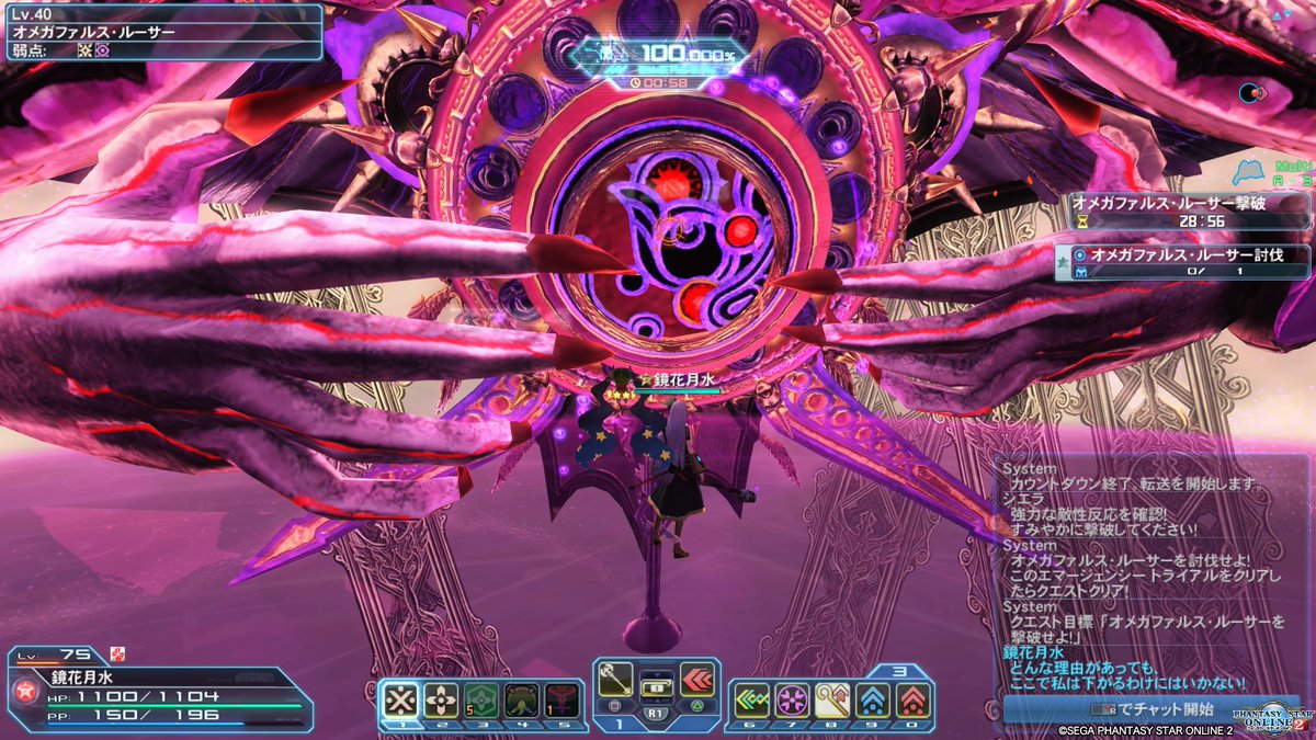 漆黒の死神 Pso2 Ps4share 見辛いけど Nで検証してきました コア解放条件は ポイズン 1 2枚目の上の方にポイズン演出 Nでも腹部壊しても両腕を破壊しないと攻撃できない 敗者xh仕様 漆黒の死神 Pso2 Ps4share 見辛いけど Nで検証してきました コア解放条件は ポイズン 1 2枚目の上の方にポイズン演出 Nでも腹部壊しても両腕を破壊しないと攻撃できない 敗者xh仕様