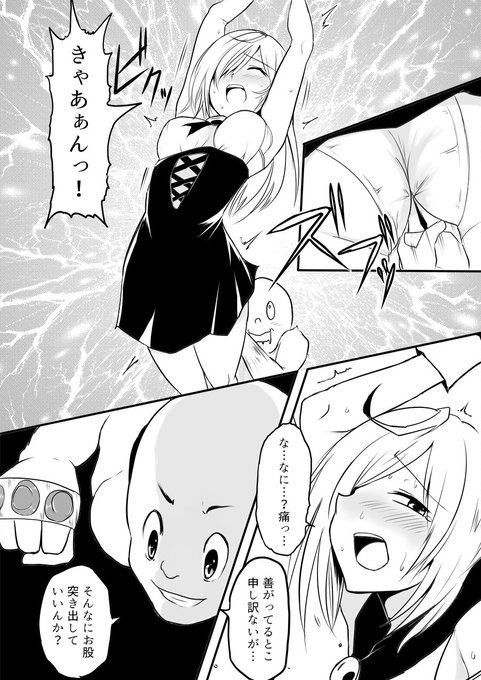 団扇涼納言 Uchiwatan さんの漫画 16作目 ツイコミ 仮 団扇涼納言 Uchiwatan さんの漫画 16作目 ツイコミ 仮