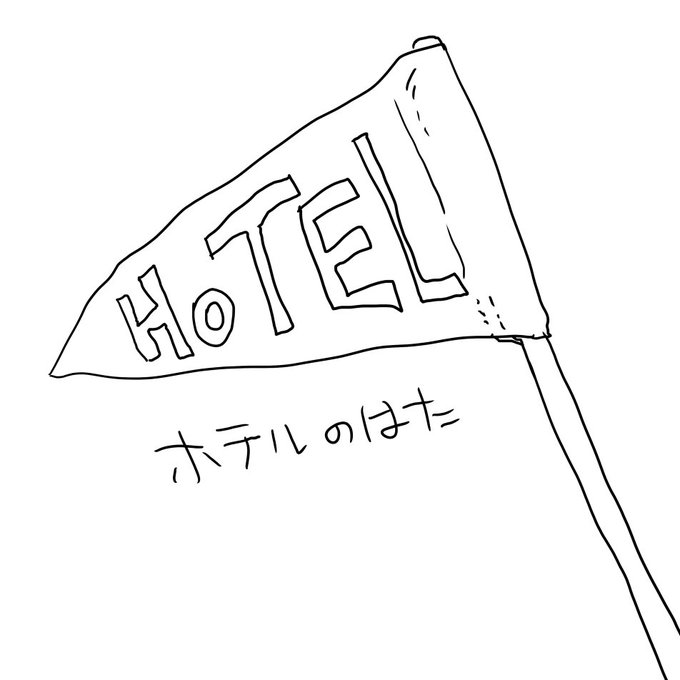 原稿超頑張ってる… 