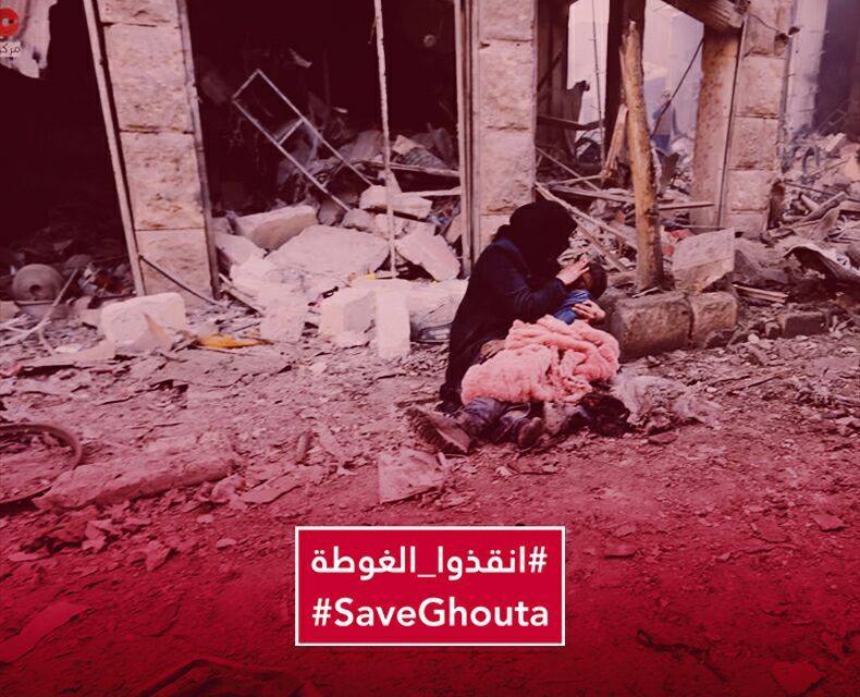 Sanki bir parça cehennemden kaçıp doğu goutaya atılmış gibi ...
Ghouta insanlığa sesleniyor.......
Ghouta yok ediliyor......
#انقذوا_الغوطة
#SaveGhouta

عرض الترجمة