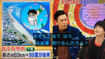 テレビ朝日 クイズ ミラクル9 に ルパンレンジャーvsパトレンジャーのwレッド 伊藤あさひ 結木滉星 出演 結木の天然回答にsns越しにメンバーからもツッコミ ニチアサエイト