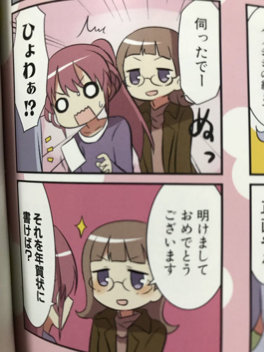 船久保浩子 名言 船久保浩子 名言