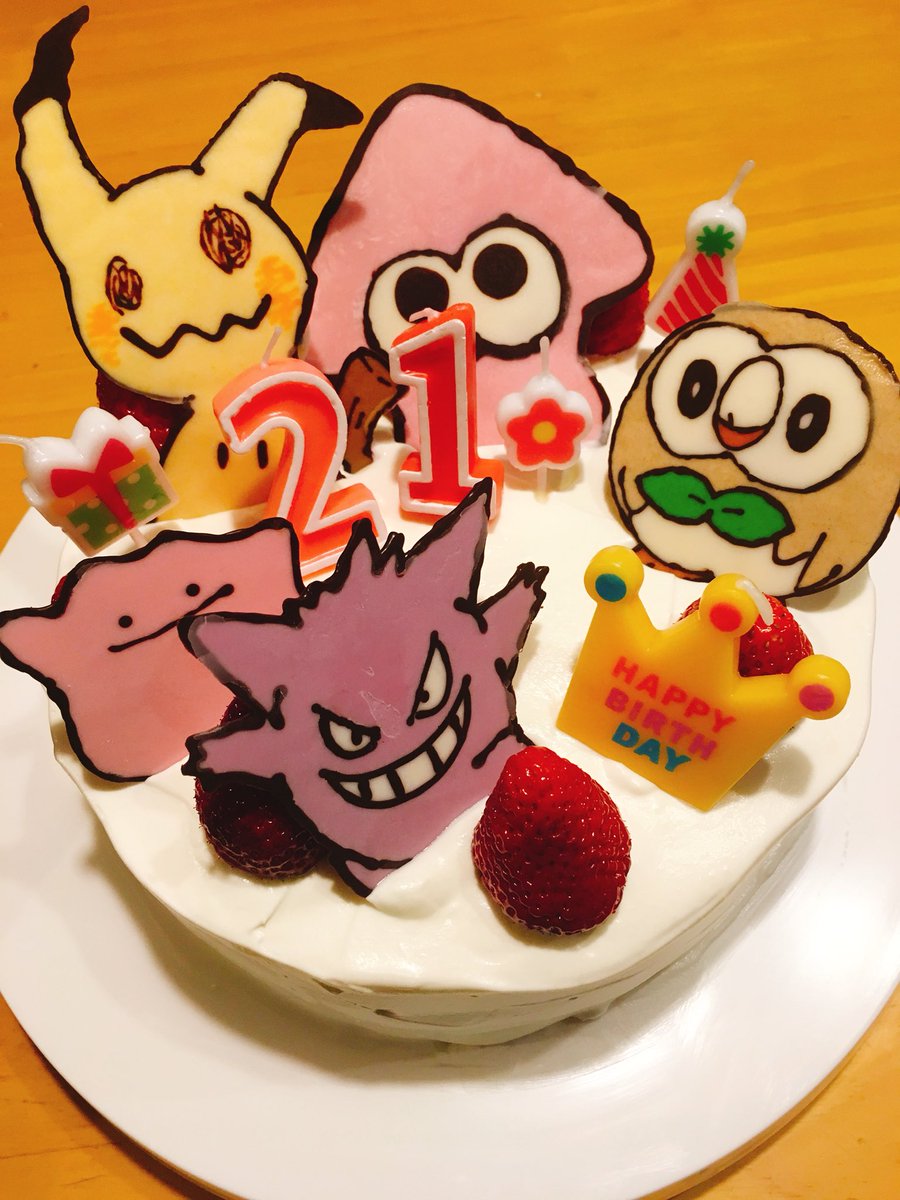 Rinko على تويتر お姉様のお誕生日ケーキ作った 21歳おめでとう 誕生日 キャラケーキ ポケモン ミミッキュ メタモン ゲンガー モクロー スプラトゥーン イカちゃん お菓子 お菓子作り好きな人と繋がりたい