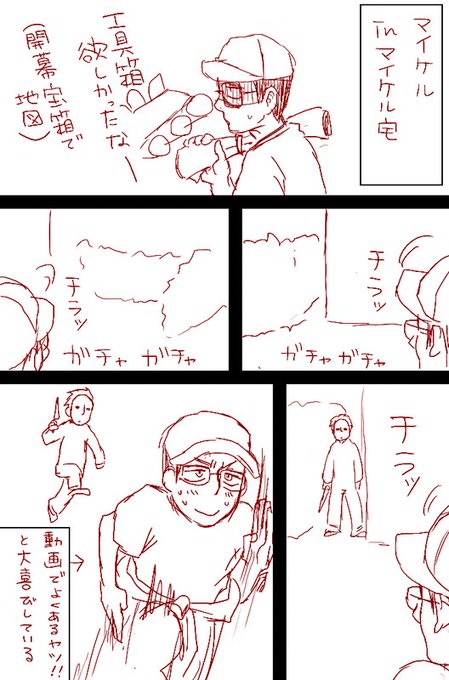 ヲカユ Wo Ka Yu さんのマンガ一覧 いいね順 9ページ ツイコミ 仮