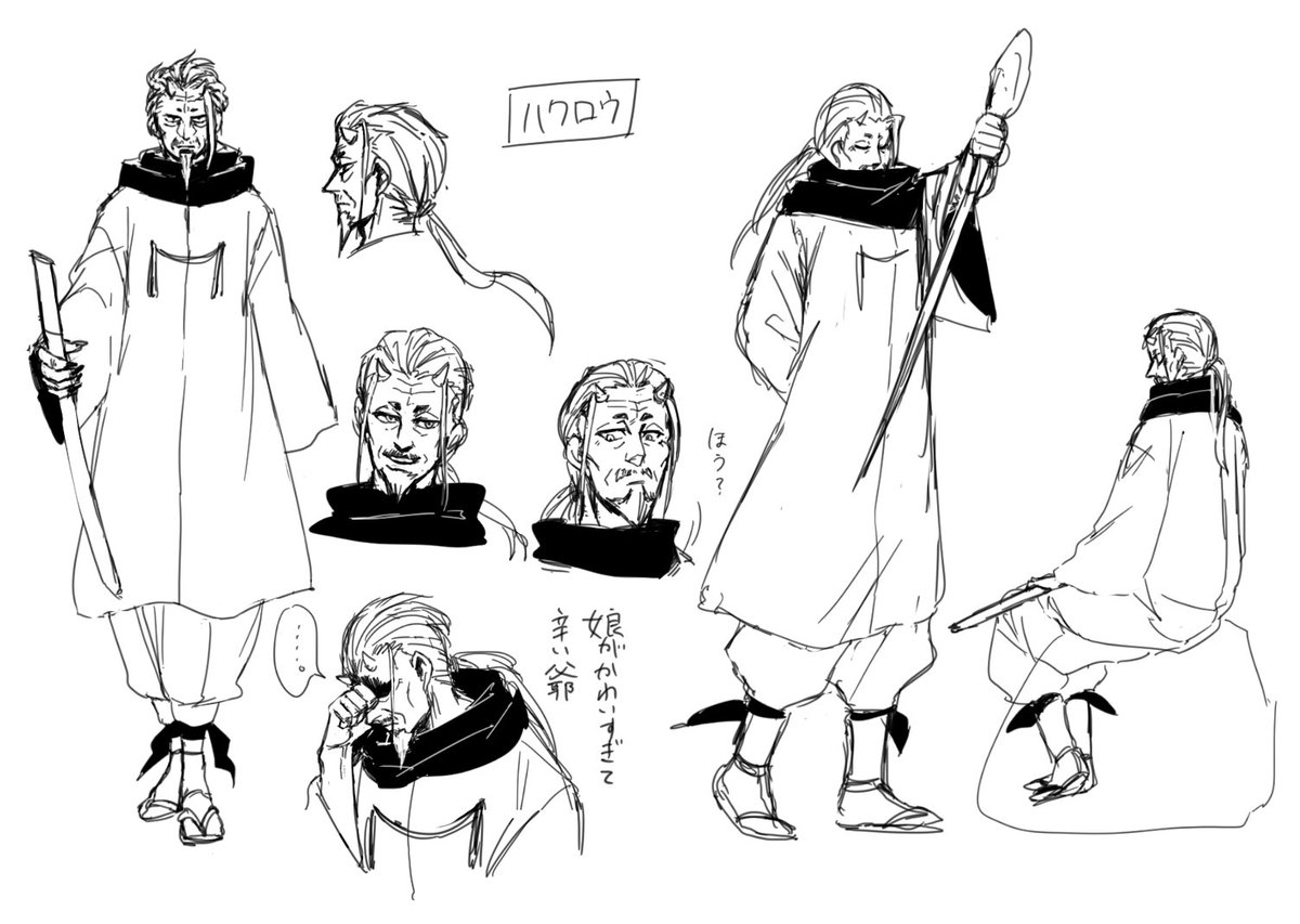ふじお בטוויטר Tos 転生したらスライムだった件 ハクロウ 転生したらスライムだった件 転スラ ふじお בטוויטר Tos 転生したらスライムだった件 ハクロウ 転生したらスライムだった件 転スラ