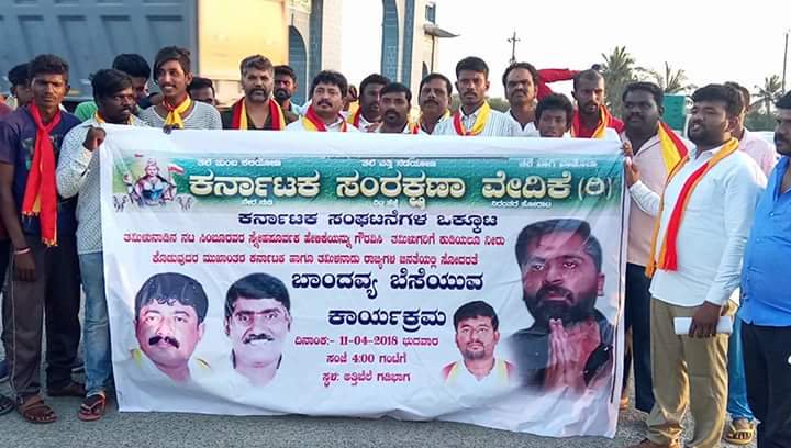ShivarajGounder's tweet photo. #UniteForHumanity 🎩 off #simbu sir proud of what you have done by uniting two state  "Brothers" which other politicians  couldn't do 
Proud #simbu fan https://t.co/m3VdYmTxBZ