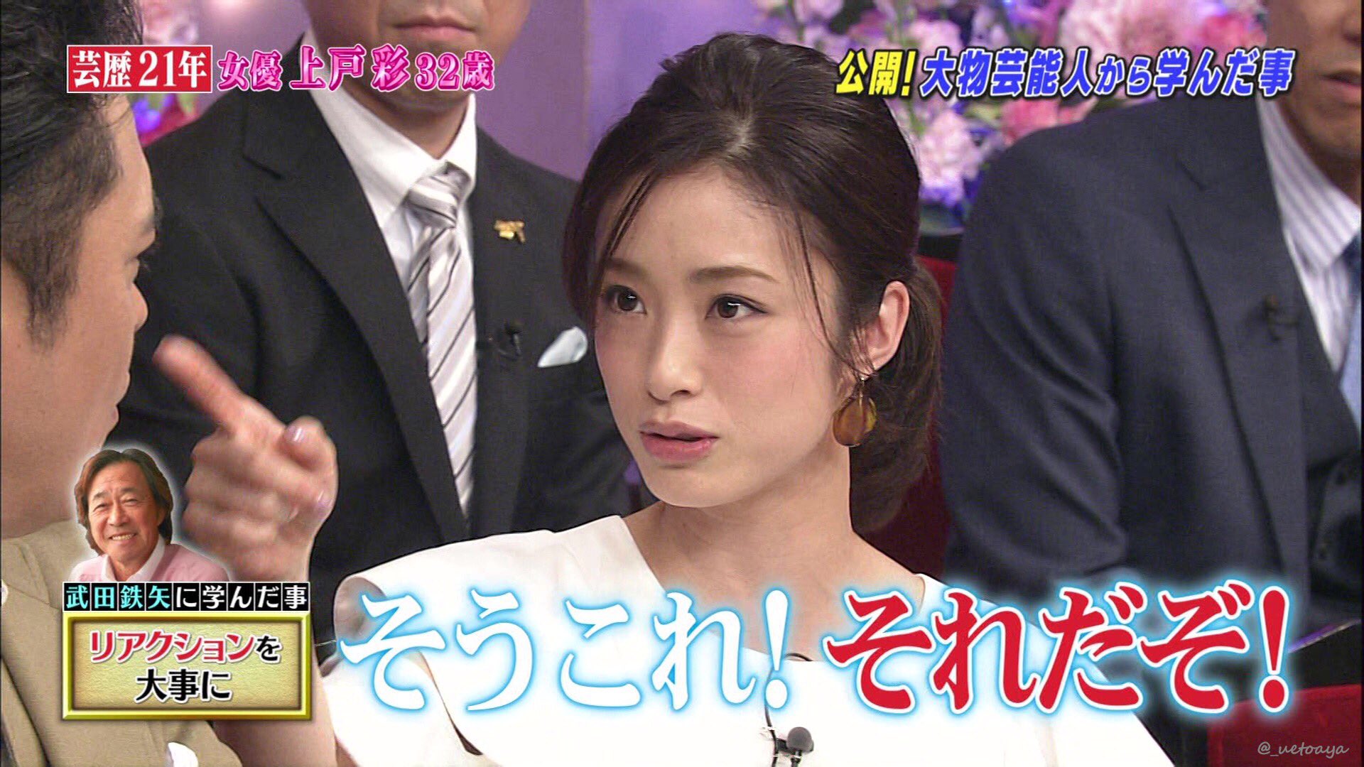 あやらー 上戸彩さん 綺麗すぎて惚れまくりな瞬間 上戸彩 しゃべくり007 T Co Ua93xj9866 Twitter