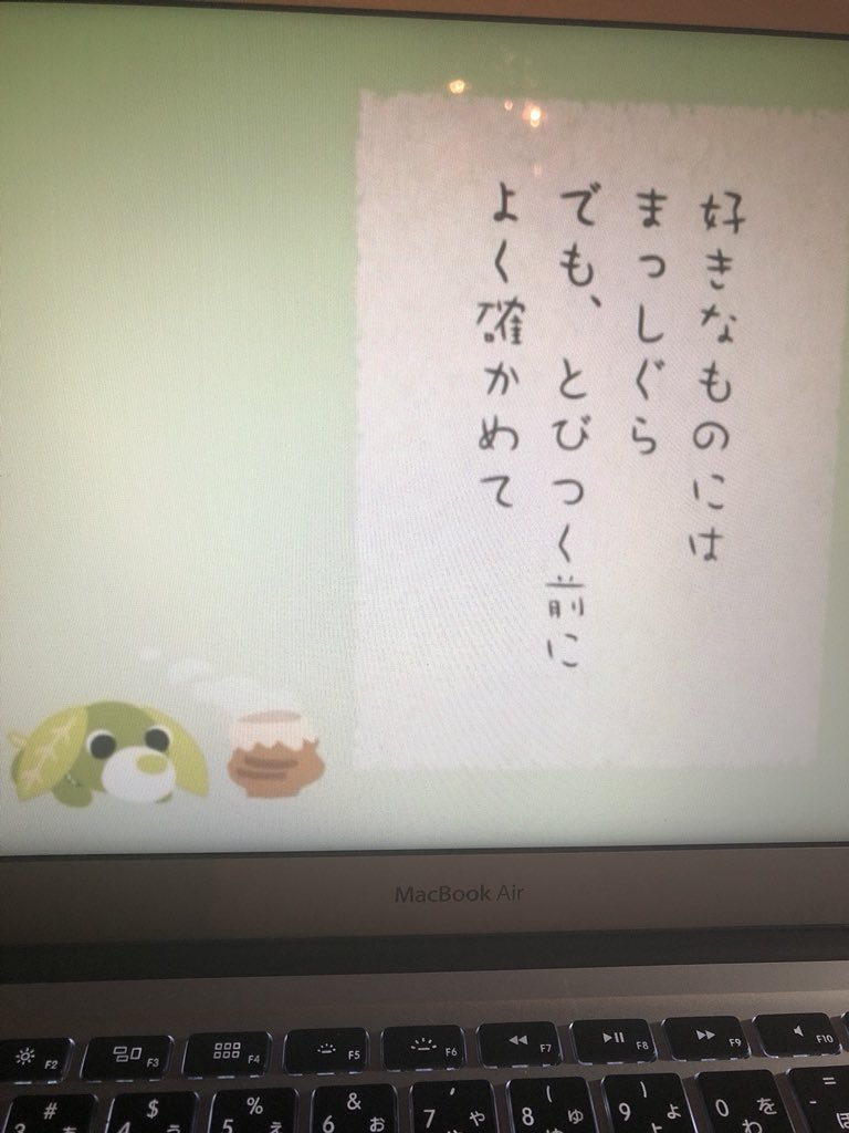 おうむ Su凸ko D凹koi お茶犬の名言なんだけど 恋愛にも言えることだね お茶犬にハッとさせられた T Co Mjmvhozspw Twitter