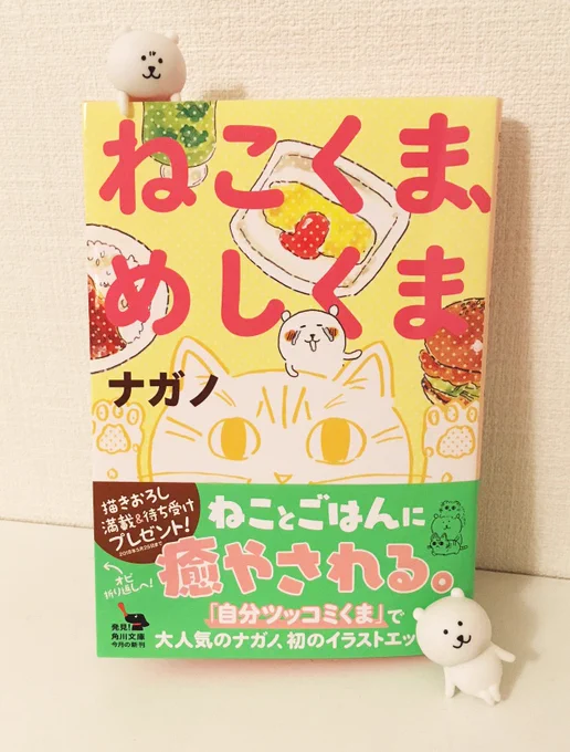 X-এ ナガノ: 
