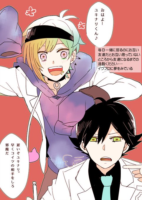 ユキナリのtwitterイラスト検索結果 古い順