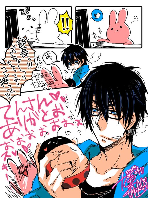 九重 隣のオネエ3巻 隣人上司4巻発売中 Kok0noe さんのマンガ一覧 古い順 ツイコミ 仮