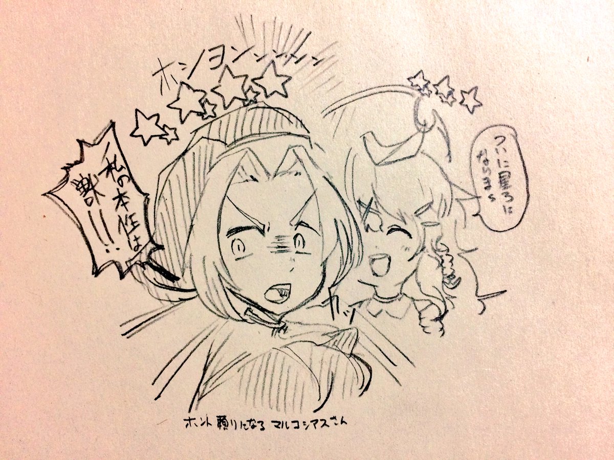 メギド72 、デーモンの尻尾が手に入ったことによりナベリウスちゃんが星3になりました 