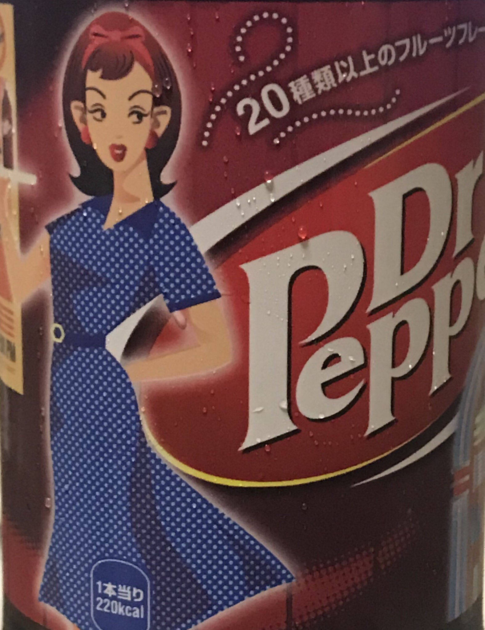 あぐ 福岡ではレアな飲み物ゲッツ٩ ᐛ و ラベルがオリジナルだったら嬉しかったけど オシャレなので良しw ドクターペッパー ドクペ 知的飲料 Steins Gate シュタゲ ドクトルペッパリアン T Co Aoo3xitmbo Twitter