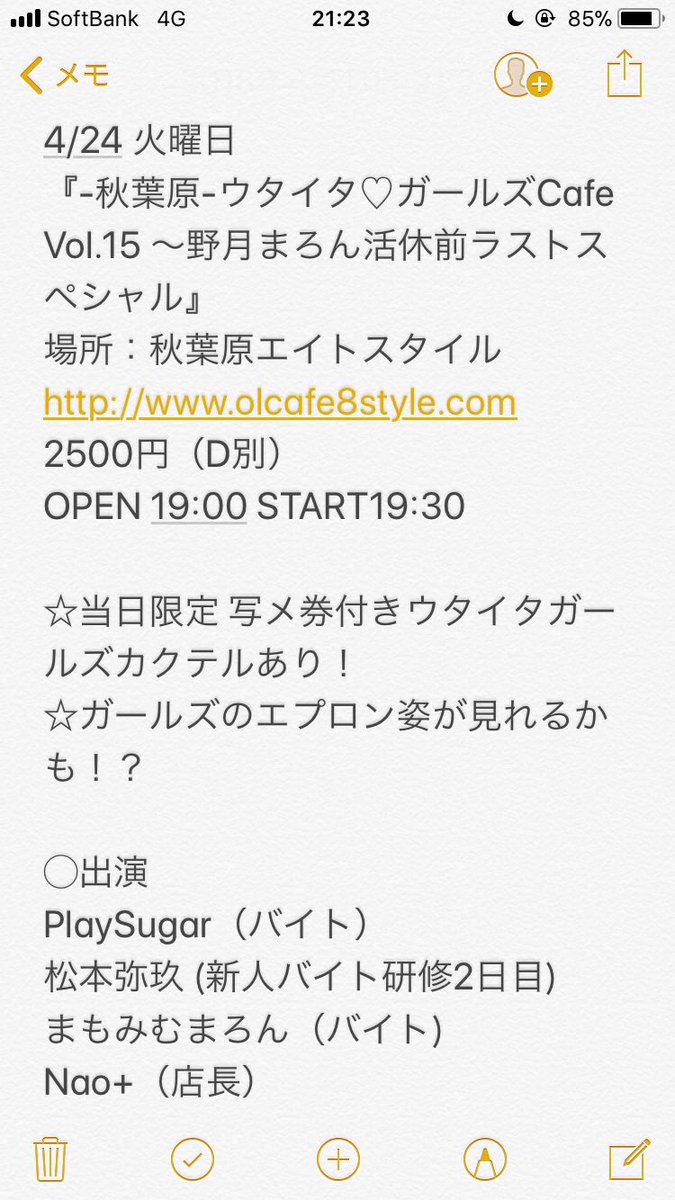 q1024musiclover's tweet photo. 【直近ライブ情報】
4/24 PlaySugar
ツインボーカルユニット
@秋葉原8style
4/28 UnRealProject
公開生放送Crossing TV
@ワロップ放送局押上スタジオ
5/11 WAY WAVE公演
スペシャルゲスト
UnRealProject
@RUIDO K2 (渋谷)
#URP
#拡散希望
#PlaySugar
#るん
#Run https://t.co/RiAZQi602O
