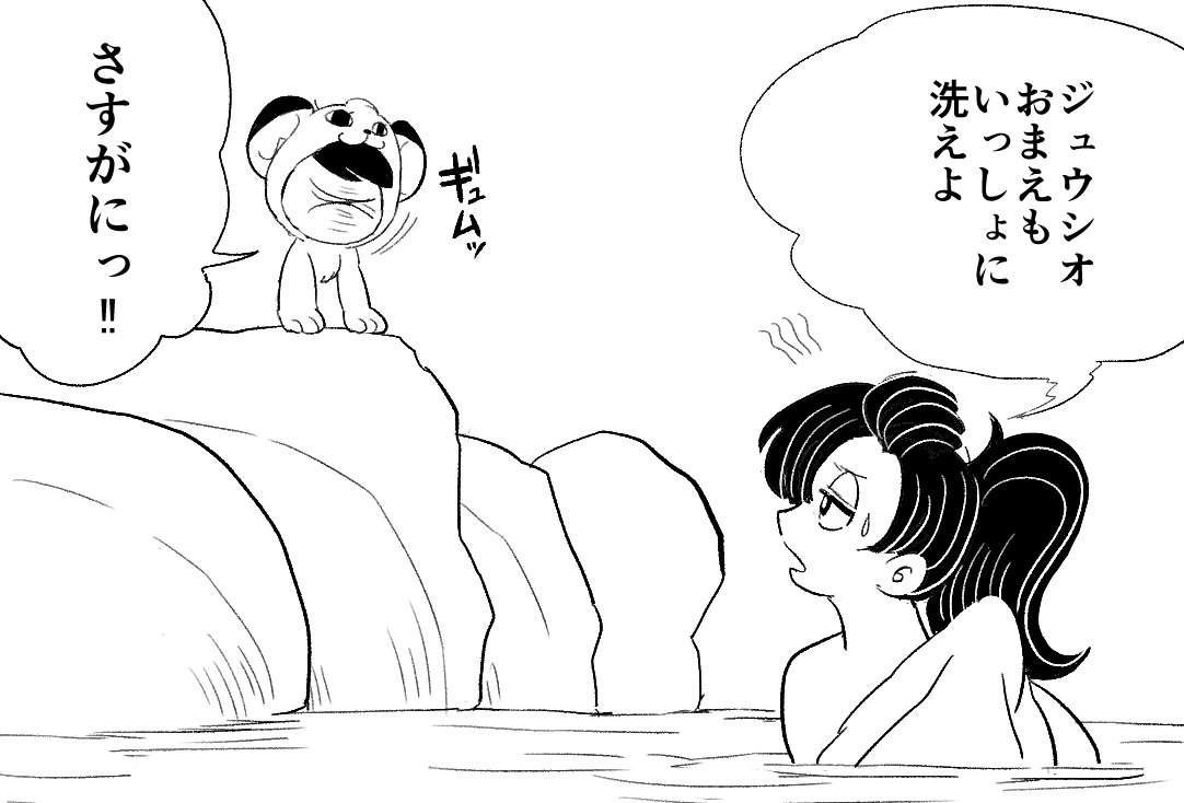 一鬼丸兄さんとジュウシオの捏造モウチョットらくがき 
※一十四脳の人間が描いています 