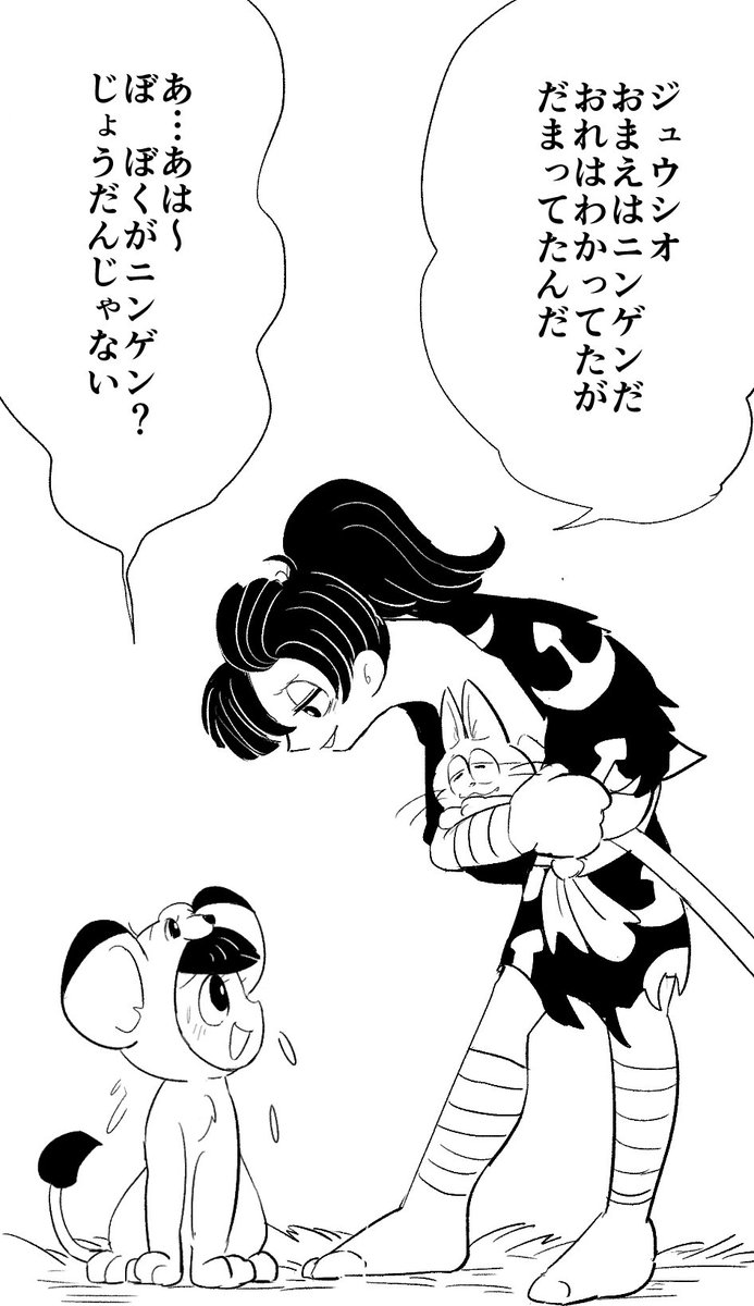 一鬼丸兄さんとジュウシオの捏造モウチョットらくがき 
※一十四脳の人間が描いています 