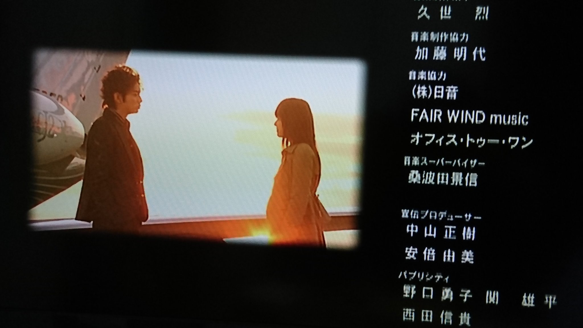 Yu Korange 花男ファイナルのディレクターズカット版 エンドロールが最高 アドリブのチューとか あの名シーンをワンカットで流すとか 真央ちゃん つくし の可愛い落書きとか もう大好きすぎる 花より男子 Yu Korange 花男ファイナルのディレクターズカット版 エンドロールが最高 アドリブのチューとか あの名シーンをワンカットで流すとか 真央ちゃん つくし の可愛い落書きとか もう大好きすぎる 花より男子
