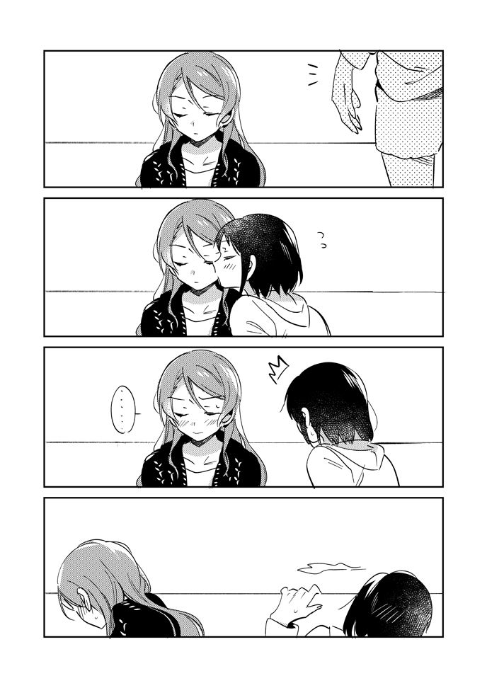 おきてた 