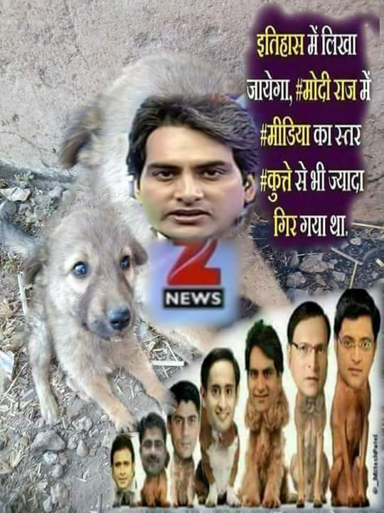 pawanvip73's tweet photo. #FelizMiércoles 
सच्चाई को छुपा कर गलत खबरें दिखा कर जनता को गुमराह करने वाली मीडिया #वक्तरहते_सुधरजाओ वरना जनता तुमसे चुनचुन कर हिसाब लेगी 
तुम्हारे द्वारा किये हुए एक-एक सारे काले कारनामों का लेखा जोखा परमात्मा और धर्मराज के दरबार में है 
देखें बृंदा चैनल रात्रि 9:30 से https://t.co/yAZEXgHx8B