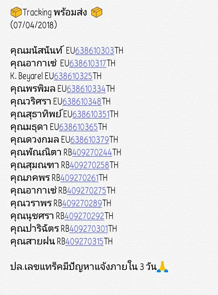 SL_KpopShop_'s tweet photo. 🎉Tracking ของพร้อมส่ง 🎉
(07/04/2018)
💘💘💘💘💘💘💘💘💘💘
ปล.เลขแทร็คมีปัญหาแจ้งภายใน 3 วัน 🙏
#SLTracking https://t.co/7rwW2DB4hI