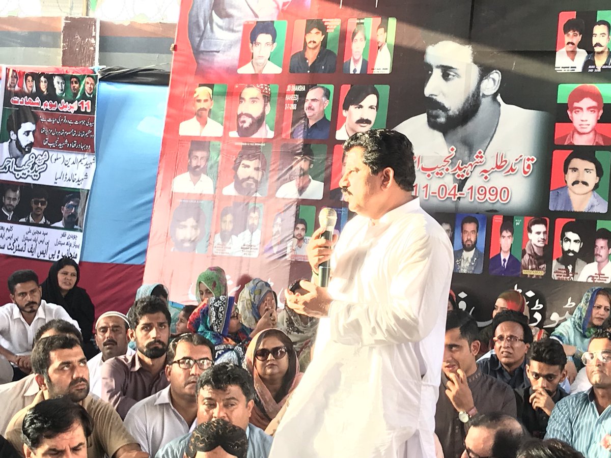 faridmemonppp's tweet photo. Condolence Reference 28th Martyrdom Anniversary of Shaheed Najeeb Ahmed “Youm E Shuhada E Psf “ held at Peoples Secretariat president #PPP @SaeedGhani1 General Secretary PPP Khi Jawaid Nagori and Huge numbers of #PSFIANs Paid Tribute to martyrs of #PSF & #PPP https://t.co/35BjcjbMlJ