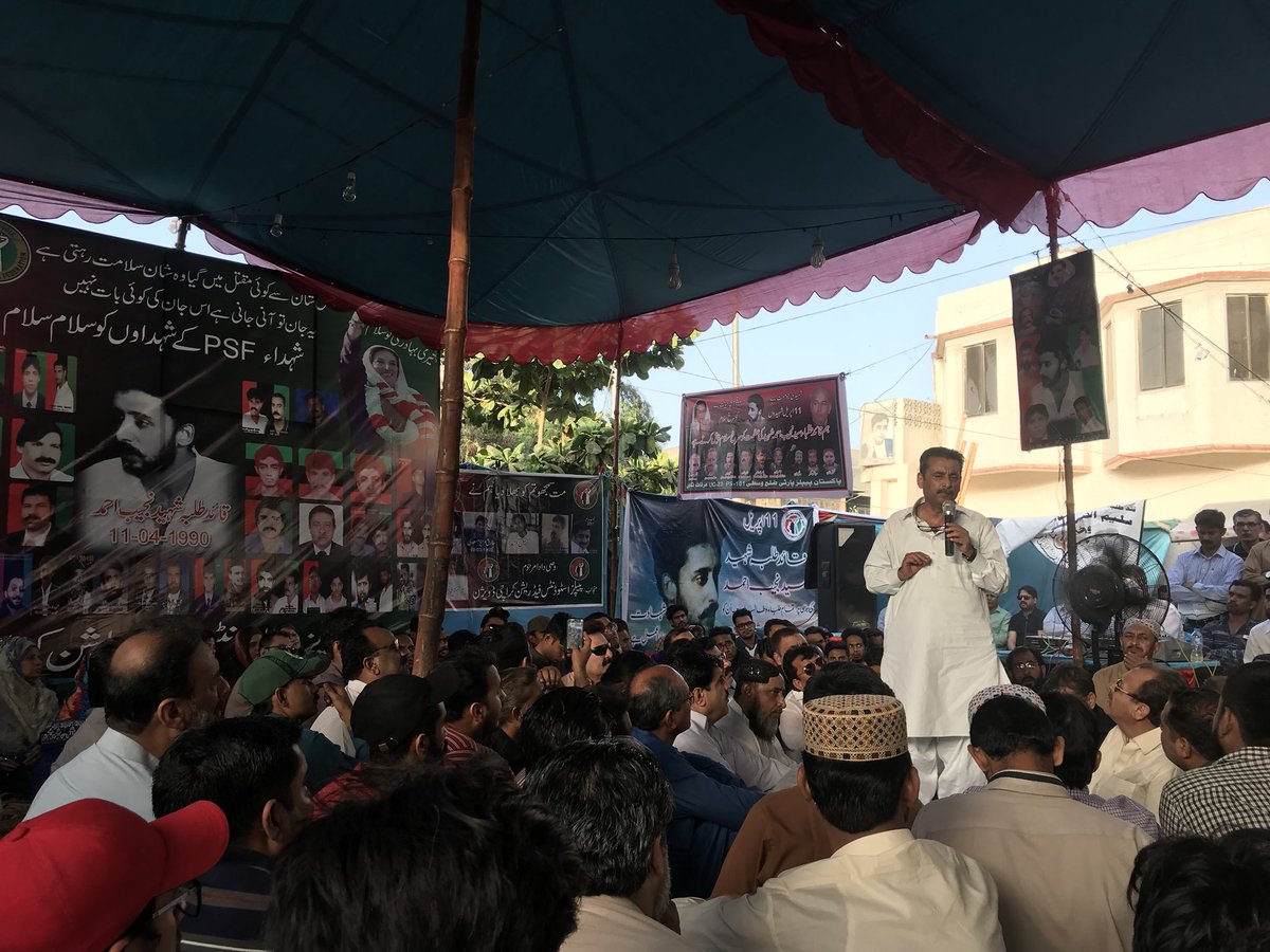 faridmemonppp's tweet photo. Condolence Reference 28th Martyrdom Anniversary of Shaheed Najeeb Ahmed “Youm E Shuhada E Psf “ held at Peoples Secretariat president #PPP @SaeedGhani1 General Secretary PPP Khi Jawaid Nagori and Huge numbers of #PSFIANs Paid Tribute to martyrs of #PSF & #PPP https://t.co/35BjcjbMlJ
