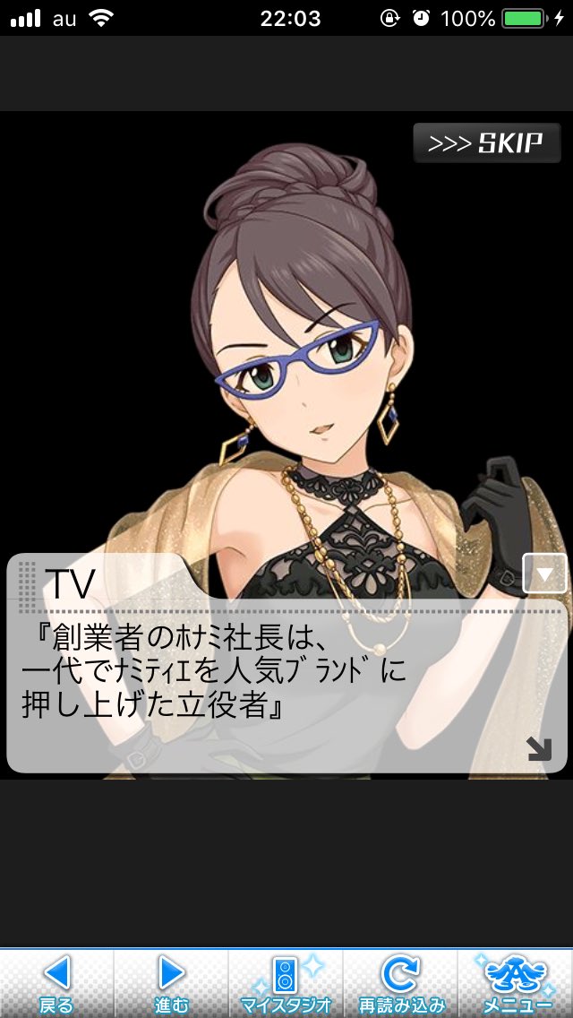グザイ على تويتر ナミティエ 一体誰川なんだ 前川みく 小早川紗枝 黒川千秋 相川千夏 姫川友紀 浜川愛結奈 及川雫 ネタですので担当p御容赦ください