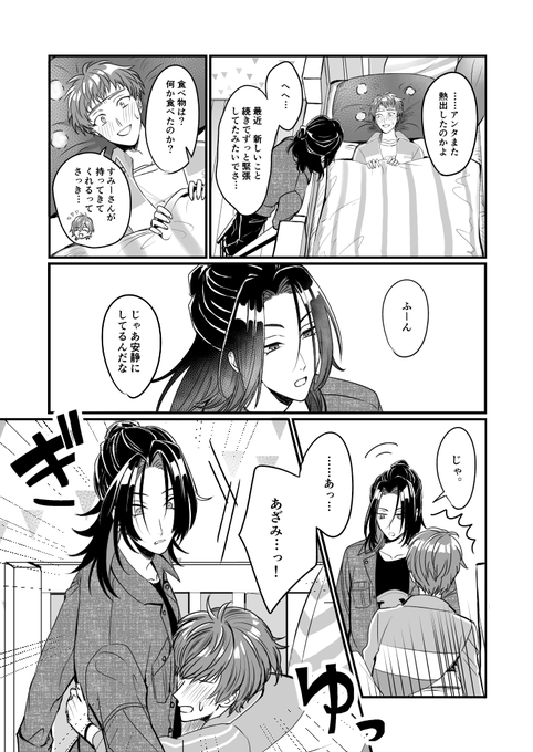 莇九 