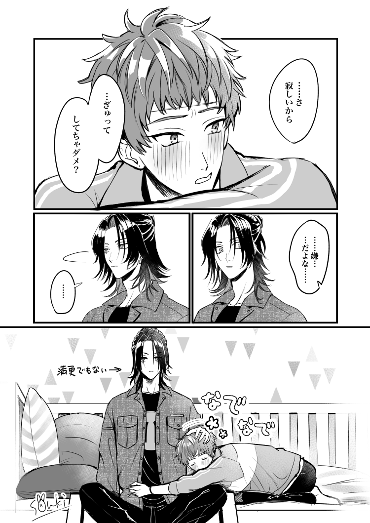 莇九 