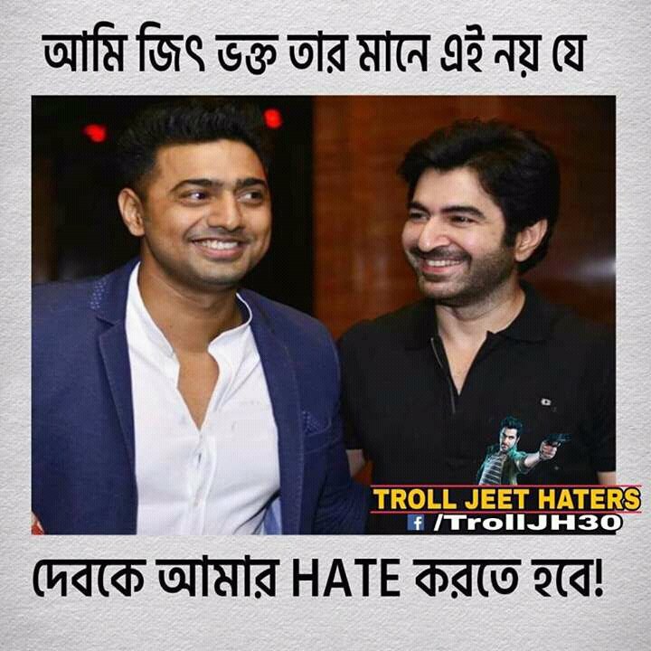 TrollJeetHaters's tweet photo. আমরা সবাইকে সম্মান করি... https://t.co/tMrr9sJmQ7