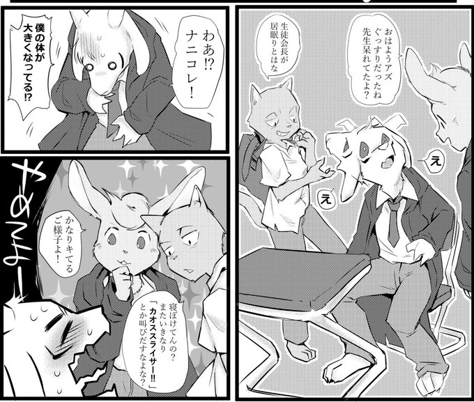 アンダーテール を含むマンガ一覧 リツイート順 5ページ ツイコミ 仮 アンダーテール を含むマンガ一覧 リツイート順 5ページ ツイコミ 仮