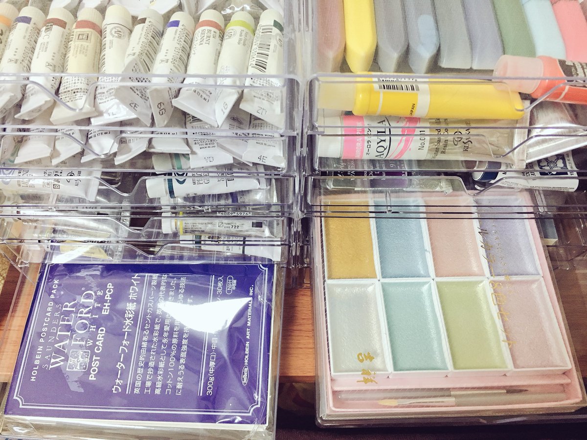 すずきあやえ 水彩作家 絵の具の収納に悩む水彩作家さん ダイソーの3段引き出しケース 0円 を買うのです ホルベイン クサカベ シュミンケなら5mlチューブがぴったり2列 ハガキサイズの水彩紙も吉祥のパール顔彩もそのまま入ります しかもスタッキング
