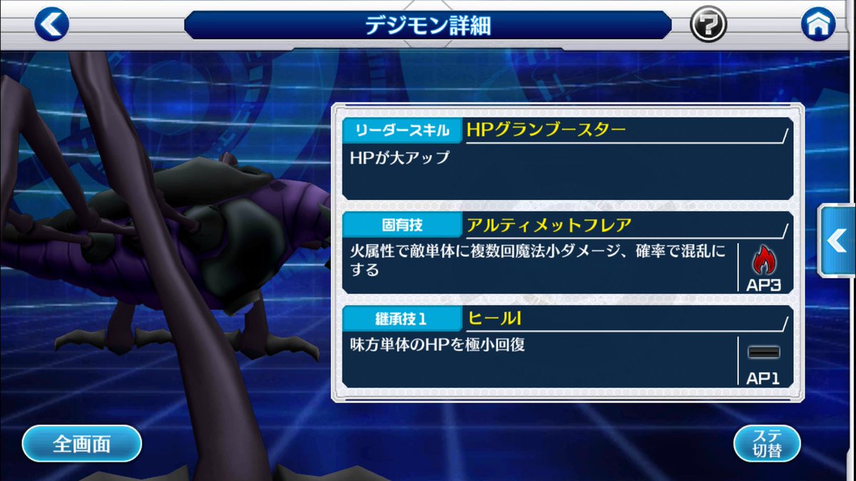 神 雷刃 璃隠 りいん アーマゲモンキタｧ 待ってた甲斐があったぜ ディアボロモンがついに生きるけど は 無属性弱点 デジモン デジリン デジモンリンクス アーマゲモン