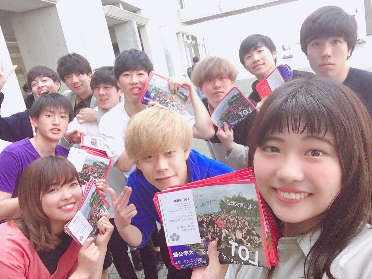 板倉キャンパス Twitter Search 板倉キャンパス Twitter Search