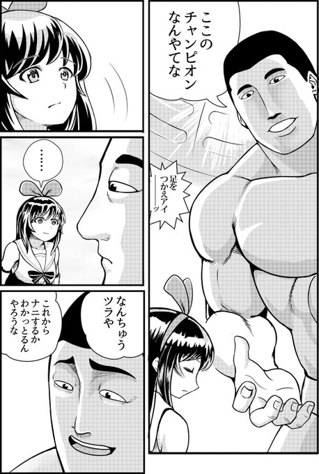 というわけで描いてみた、【地下最大トーナメント風Vtubar】キズナアイVSげんげん。 