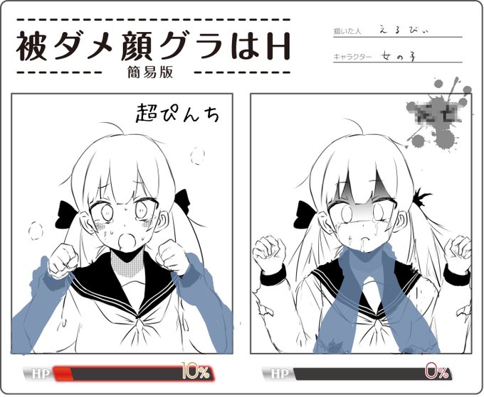 状況がわかりにくかったので青い補助線を入れてみました 