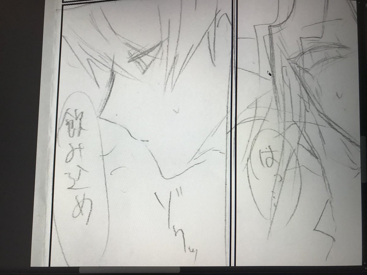 アウトーーー!!!!!!! 