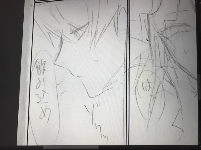 アウトーーー!!!!!!! 