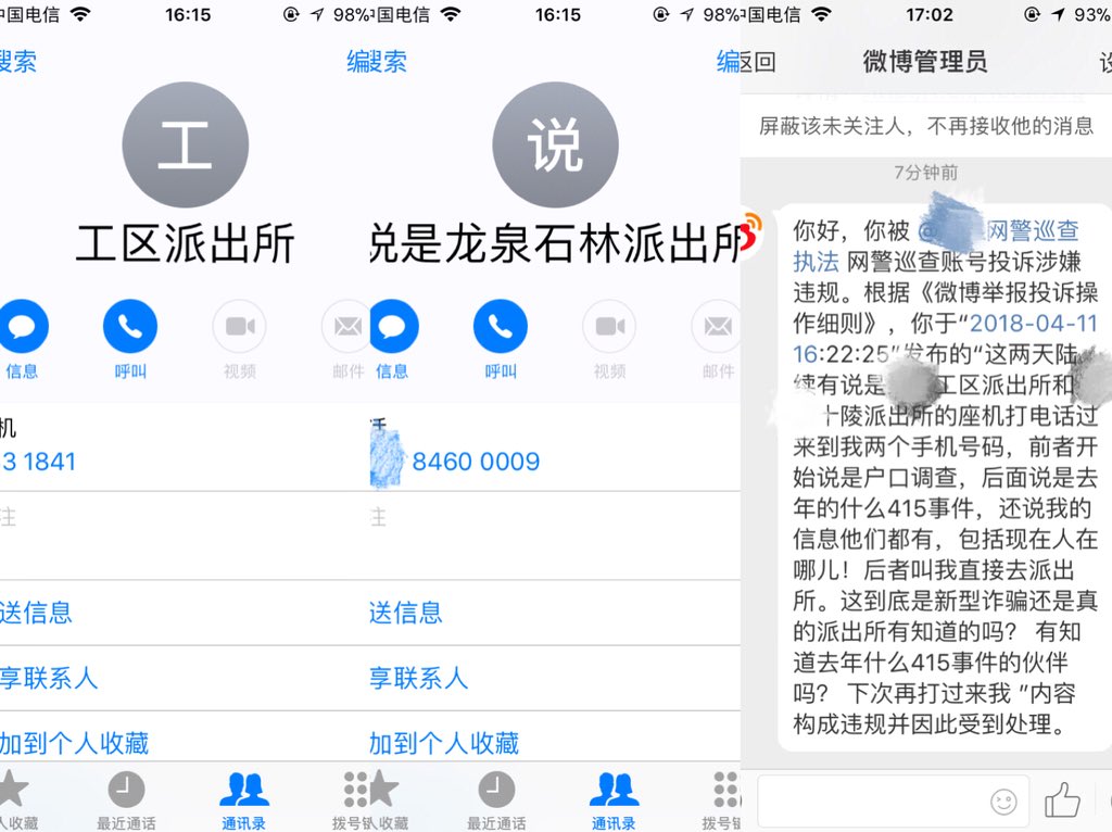 宇文异 tweet media