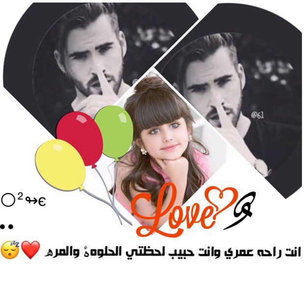 🎬♥️ء

ٰ

ٰ

أتدري مآ سبب سعآدتي..
هي حروف ثلآث لآ أكثر ..
#أنت ودونك لآ سعادة تطرق بآبي.!
#عـآشقي🔐🏹🌿

___
مممبـآرگ لك 70k ,🍂😴
<a href="/6l/">﮼عاشق،حروفها، ᎦᏲ┋❥</a> 

 #صورة_جديدة_للملف_الشخصي