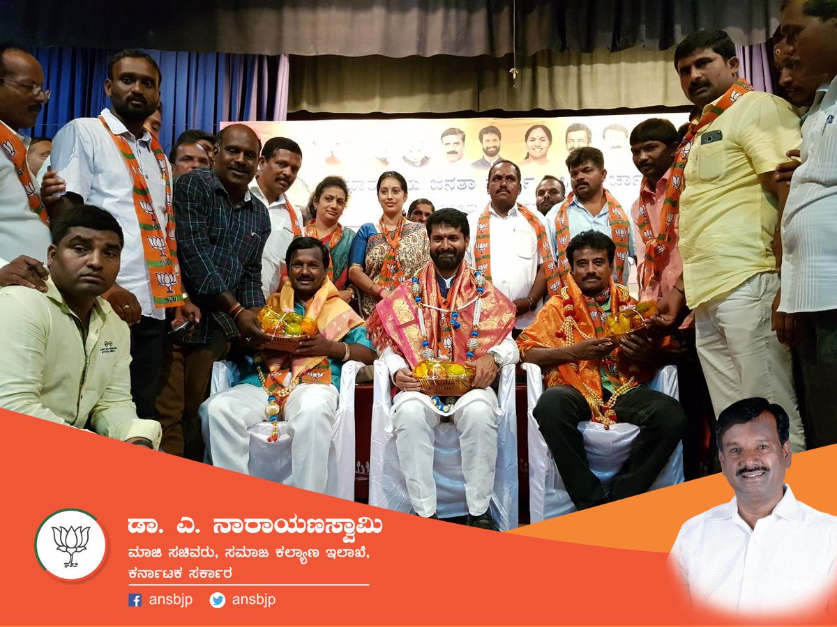 Anekal Narayanaswamy tweet media