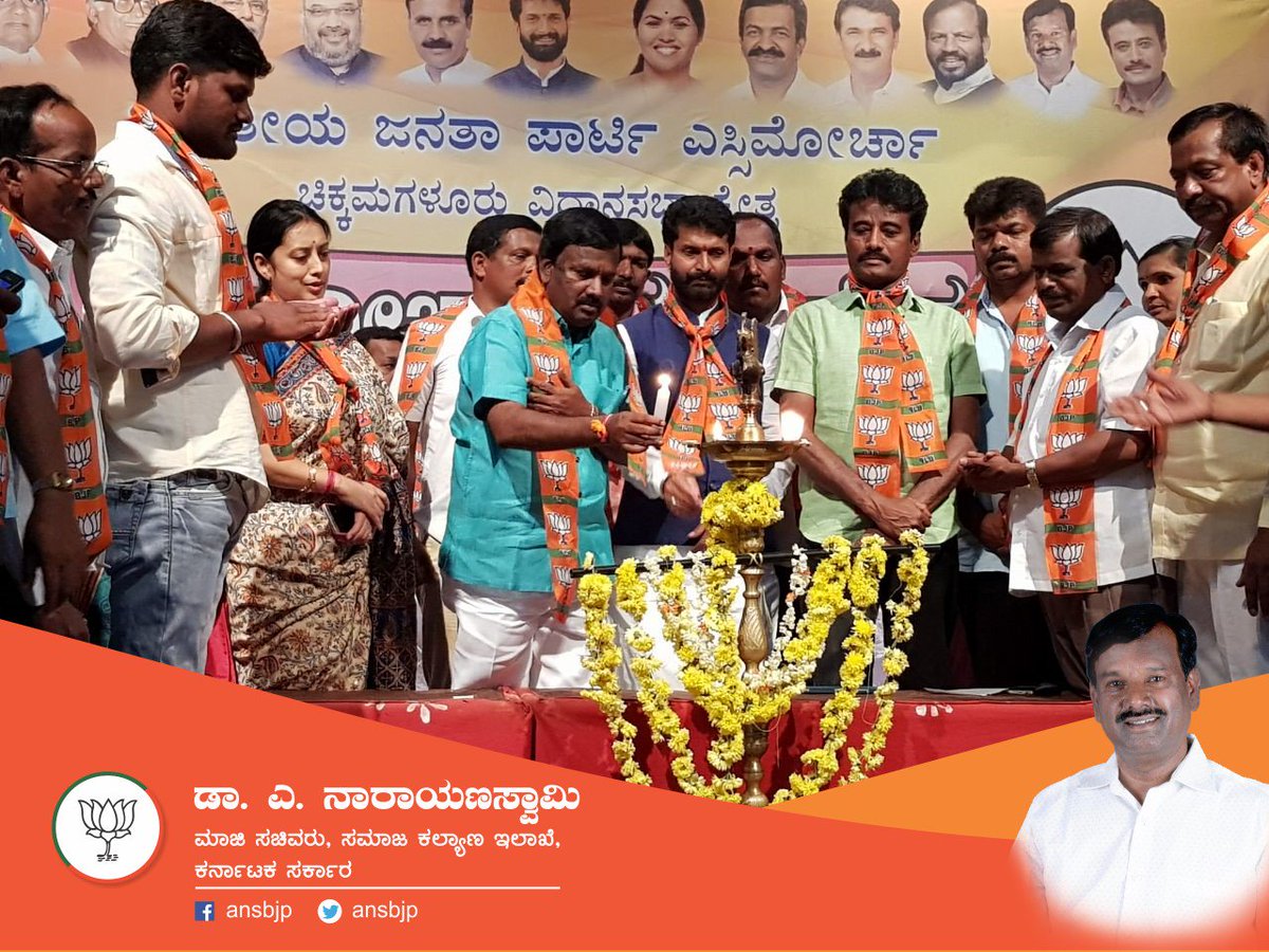 Anekal Narayanaswamy tweet media