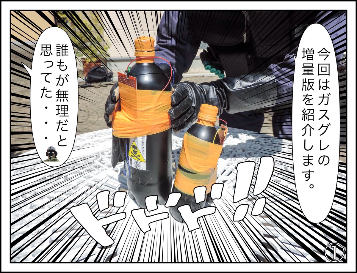 白メガネ 虹6戦隊ブルー در توییتر 4コマバージョン作ってみました 防衛側4人が流行りにのってみた 虹6戦隊レインボーシックス