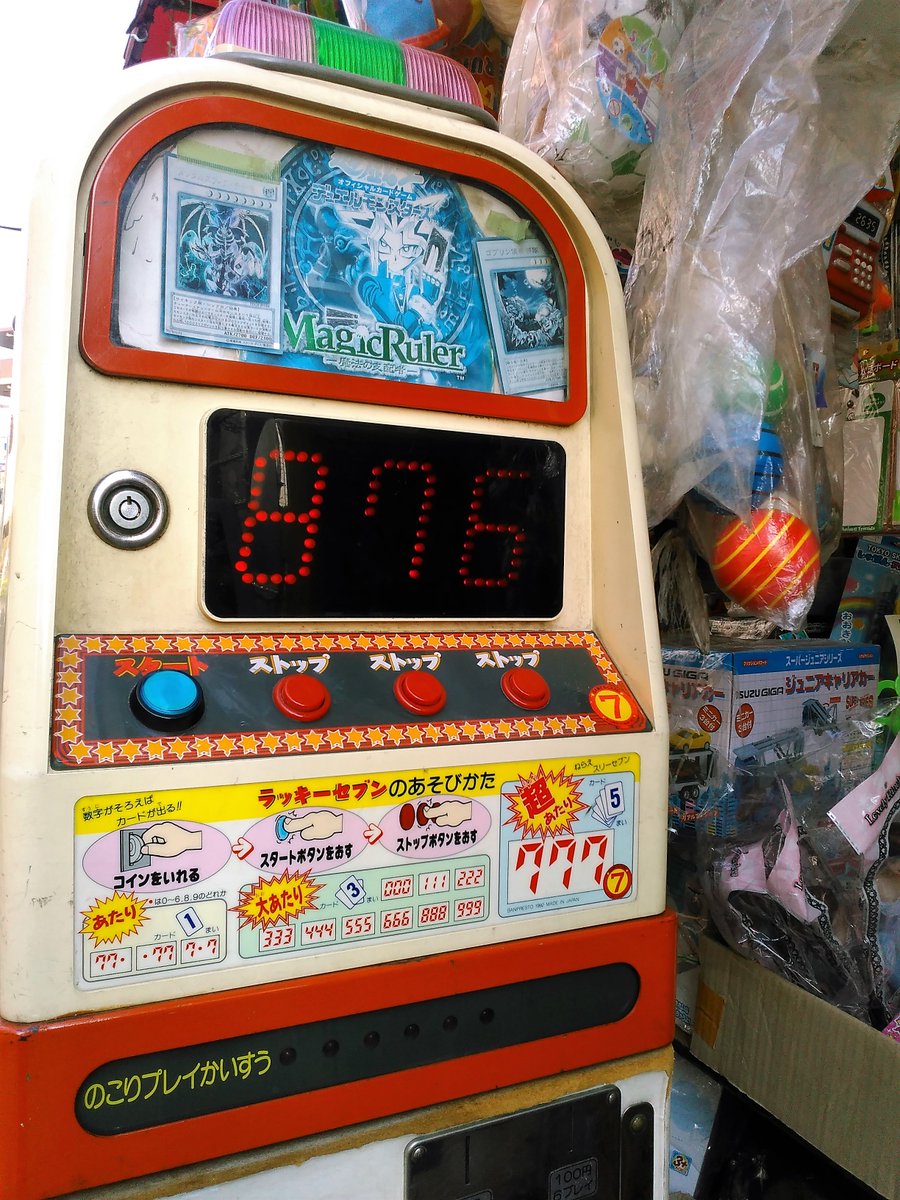 けんつ On Twitter 入り口前のメダルゲーム ジャンケンマンバブルスは ラッキーセブンと入れ替えの新顔だ ジュニアスタジアムと ジャンケン マン７は変わらず ジャンケンマンバブルスは好きだけど ラッキーセブンもシブくて良かったよなぁ