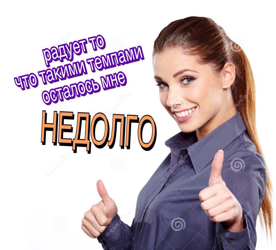 Каждый день начинаю с этой мысли