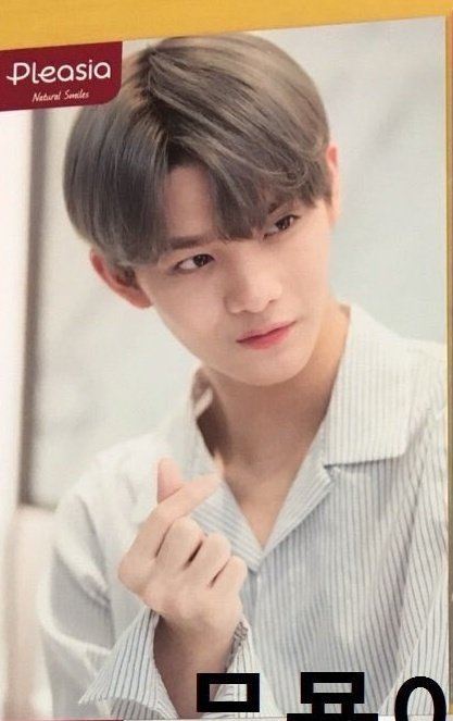 doraehwi's tweet photo. #판딥휘 's Pleasia Photocards ❤❤❤ all are cute 💓
#판휘 #판딥 #딥위
#GUANHWI #PANHWI https://t.co/ocogj7aqsS